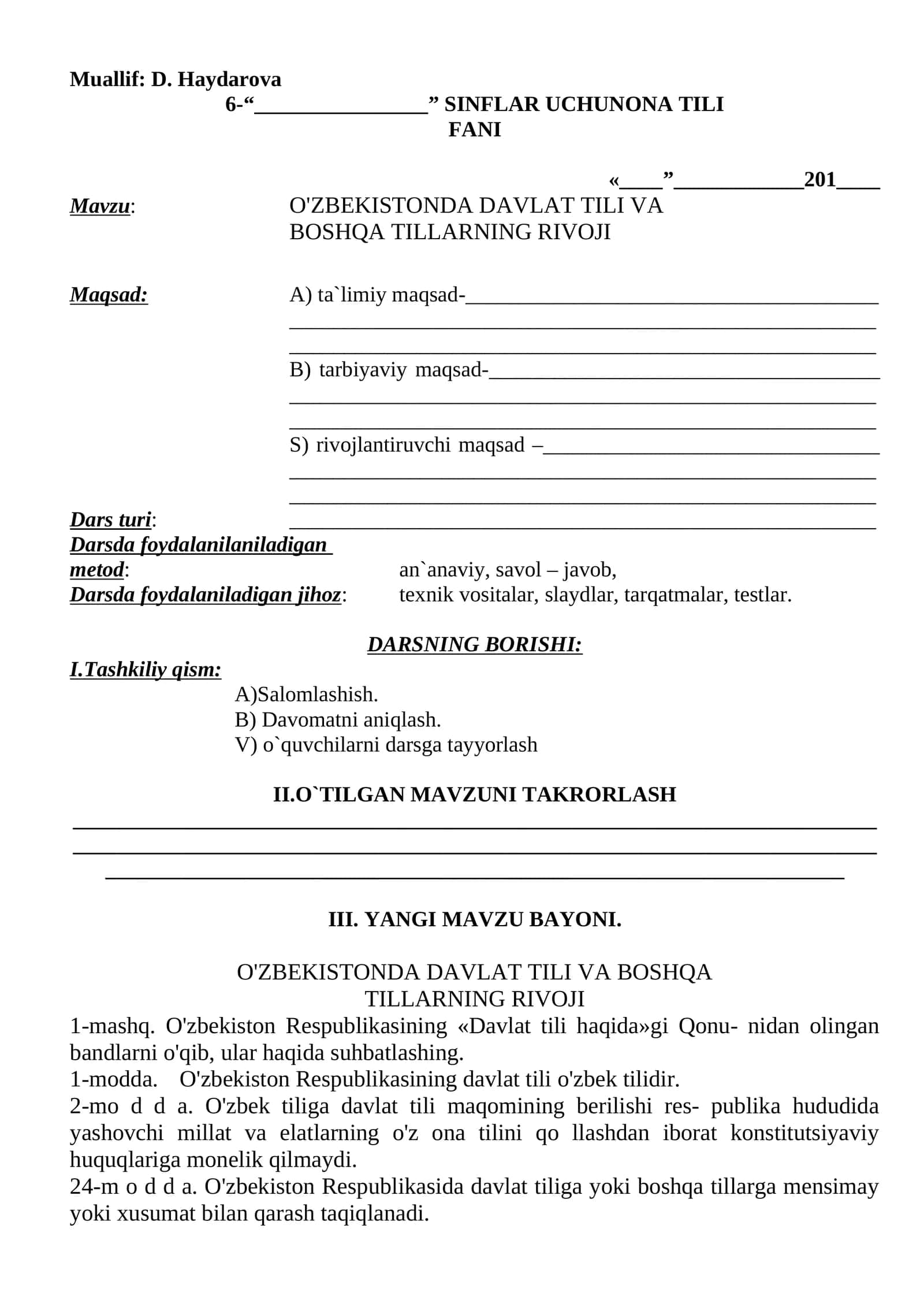 6-Sinf Ona Tili Fanidan Kompetensiyaviy Yillik Dars Ishlanmalar To‘plami