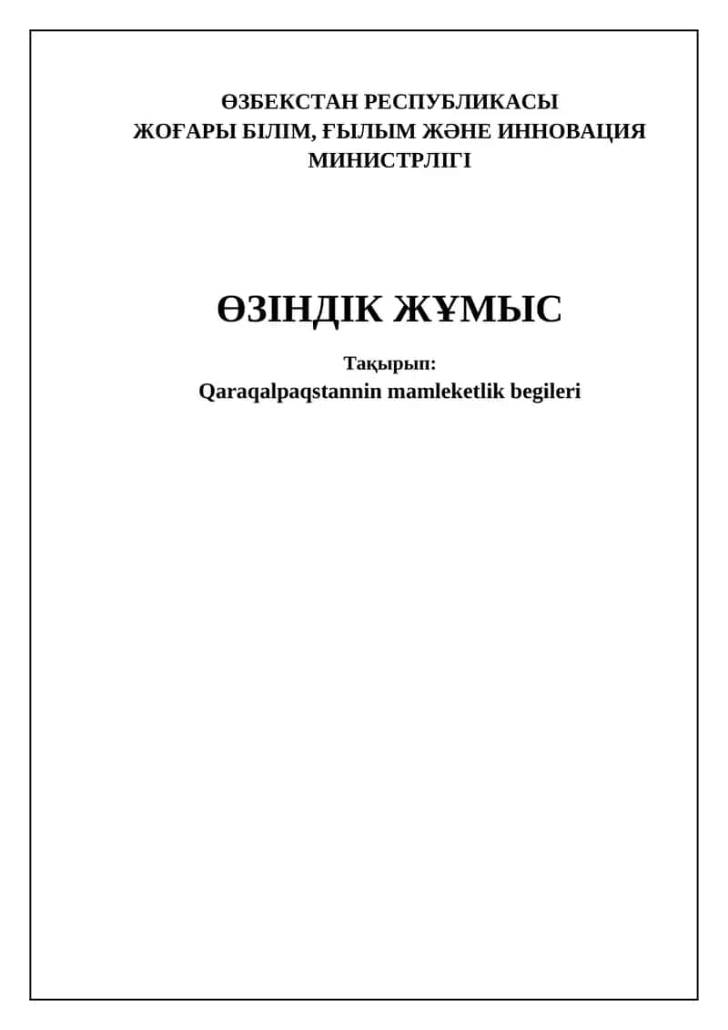 Qaraqalpaqstan Respublikası Mámleketlik bayraǵı, Qaraqalpaqstan Respublikası Mámleketlik gerbi, Qaraqalpaqstan Respublikası Mámleketlik gimni