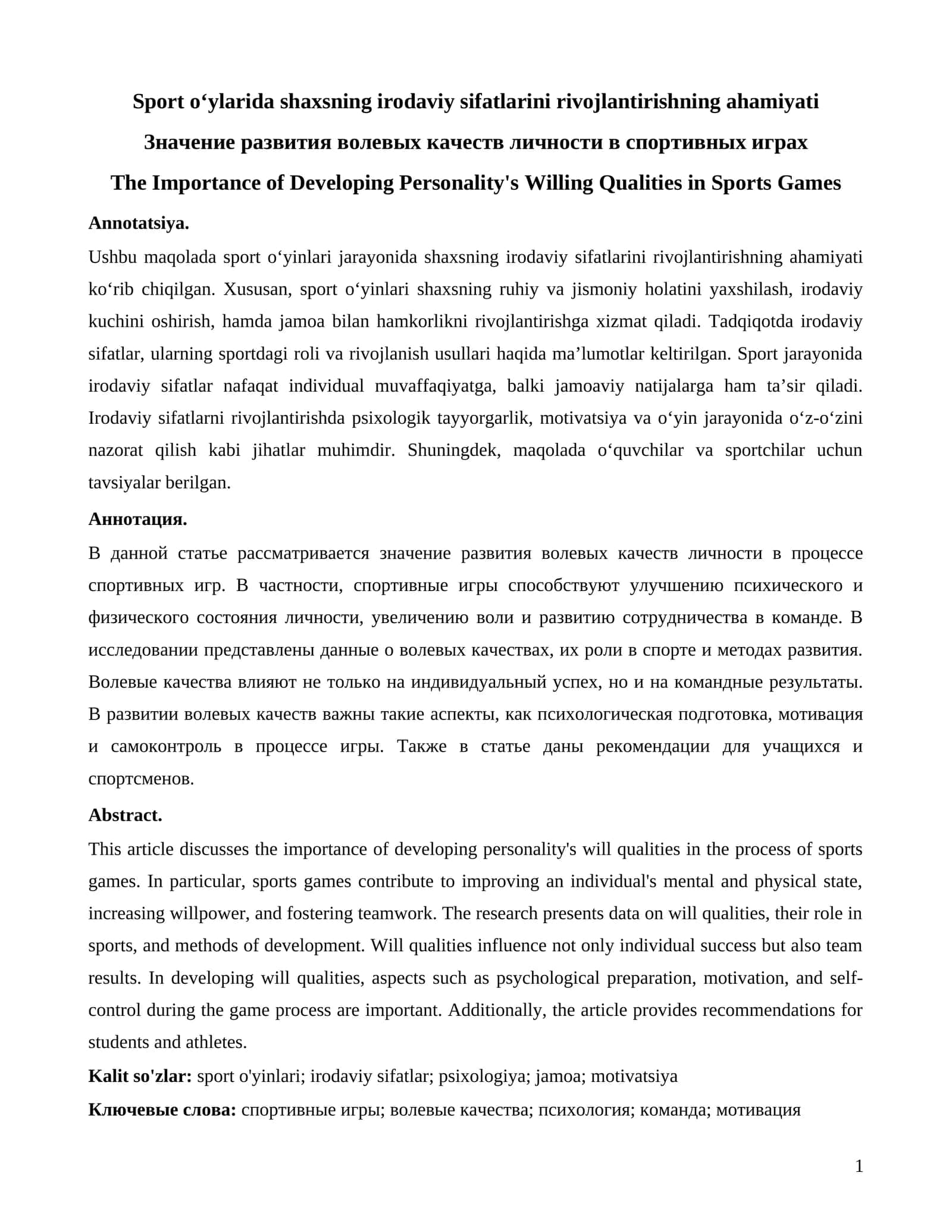 Sport o‘ylarida shaxsning irodaviy sifatlarini rivojlantirishning ahamiyati