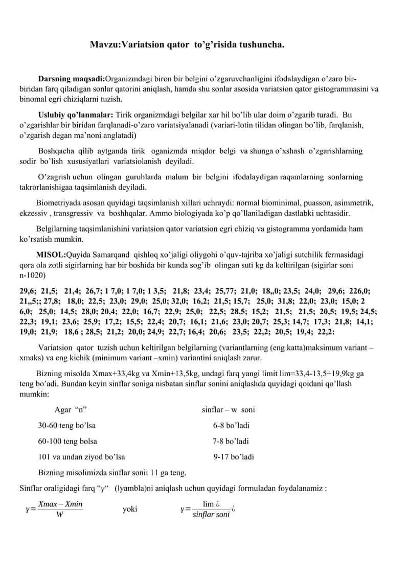 Variatsion qator to’g’risida tushuncha