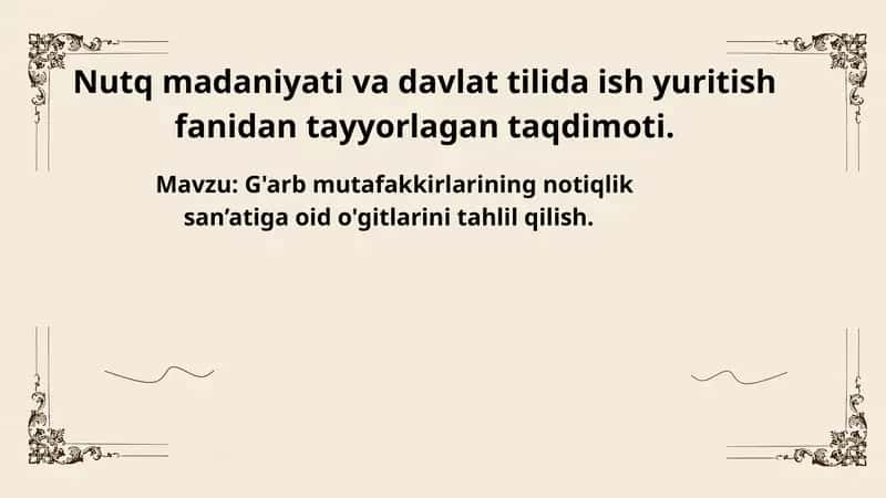 G'arb mutafakkirlarining notiqlik san’atiga oid o'gitlarini tahlil qilish