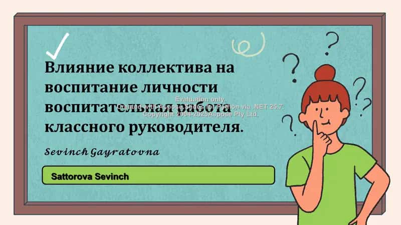 Sevinch Gayratovna