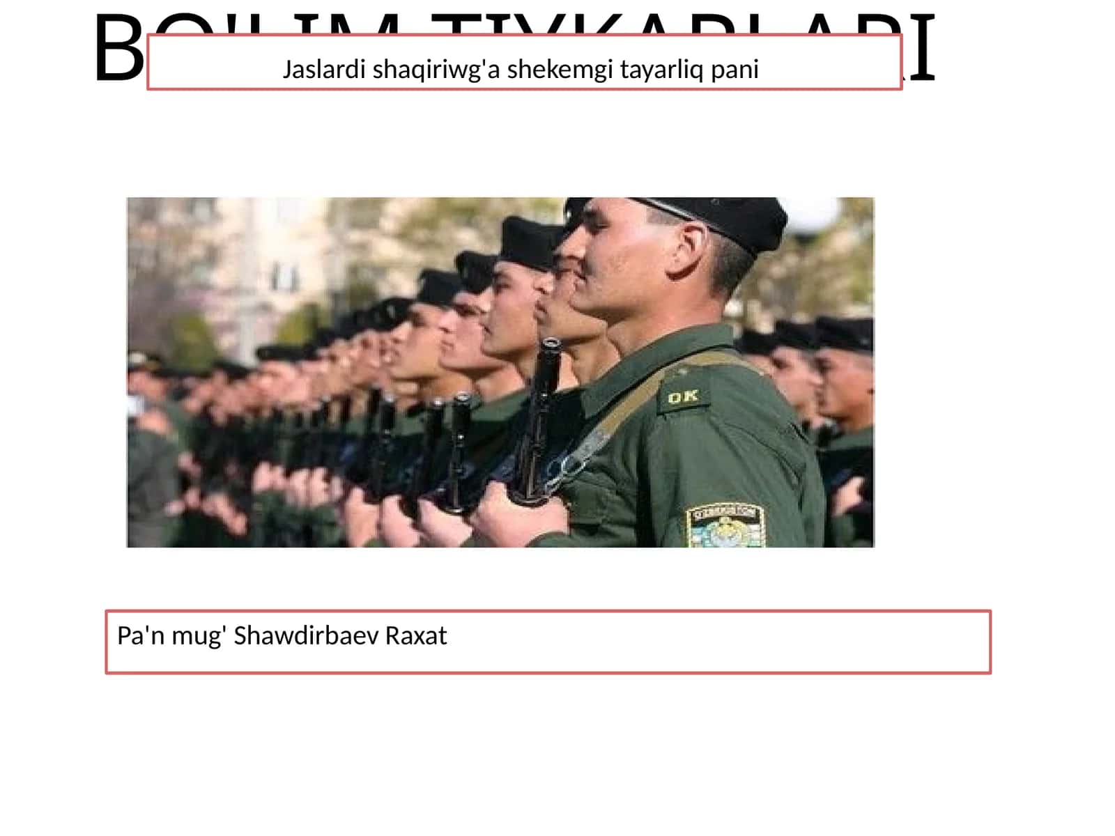 Birinshi medicinaliq tusinigi