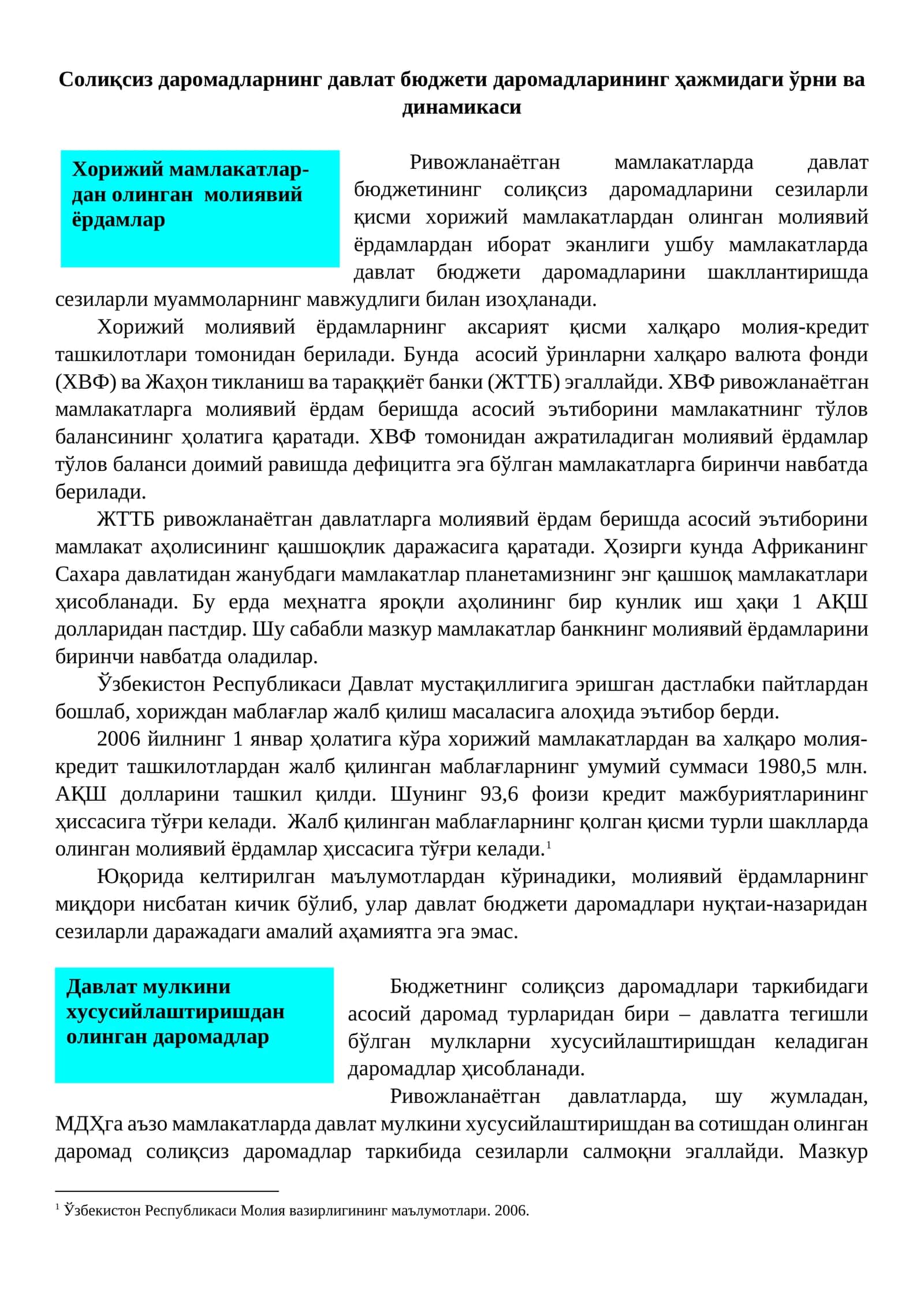 Солиқсиз даромадларнинг давлат бюджети даромадларининг ҳажмидаги ўрни ва динамикаси