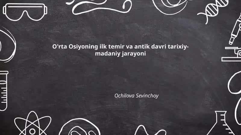 O'rta Osiyoning ilk temir va antik davri tarixiy-madaniy jarayoni