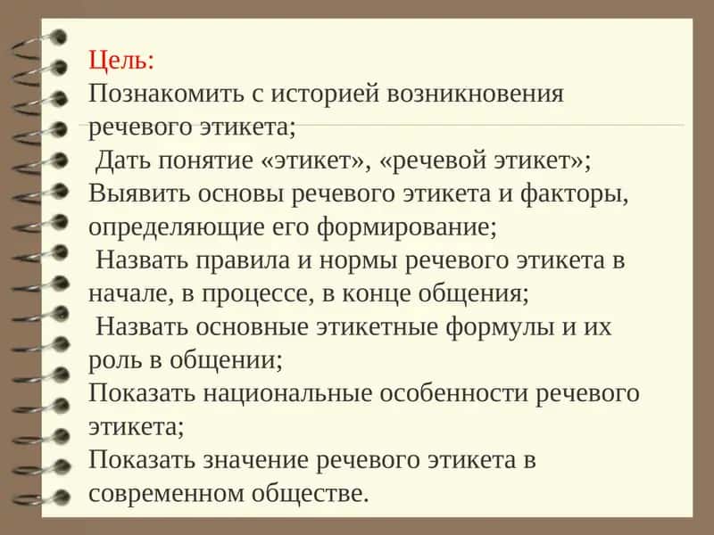 Понятие_об_экологии_История_развития_гигиены.pptx