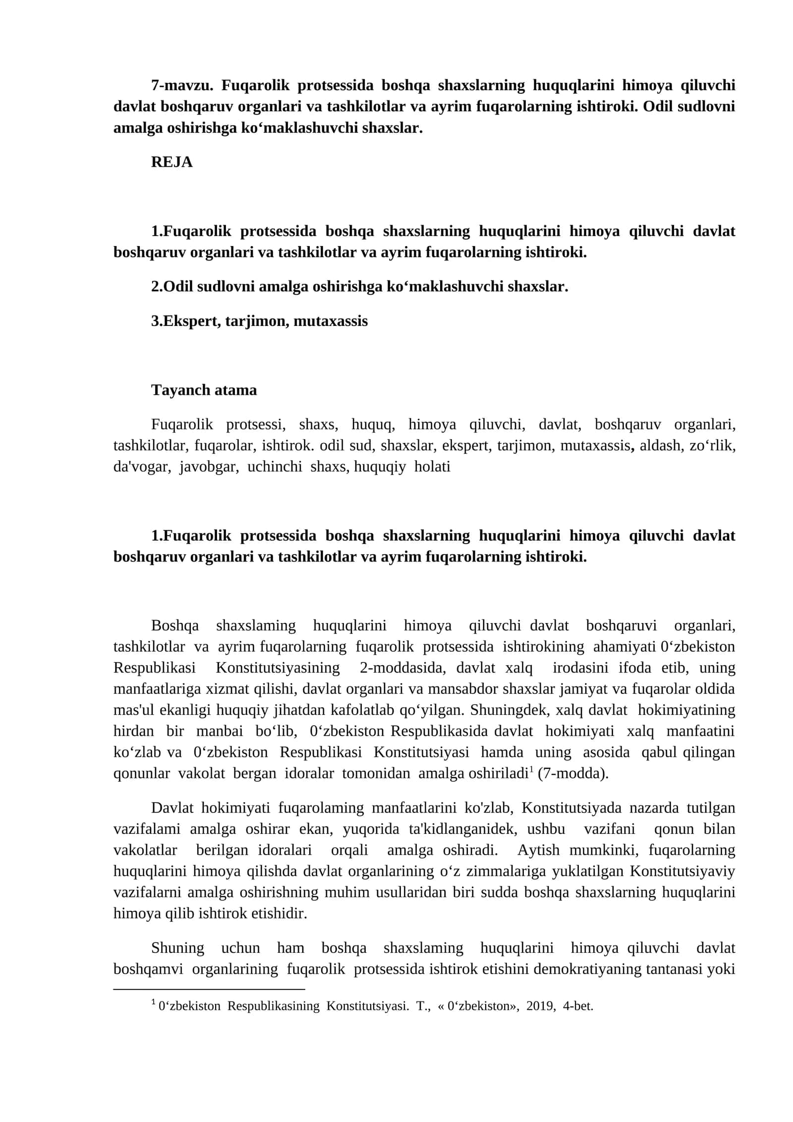 Fuqarolik protsessida boshqa shaxslarning huquqlarini himoya qiluvchi davlat boshqaruv organlari va tashkilotlar va ayrim fuqarolarning ishtiroki
