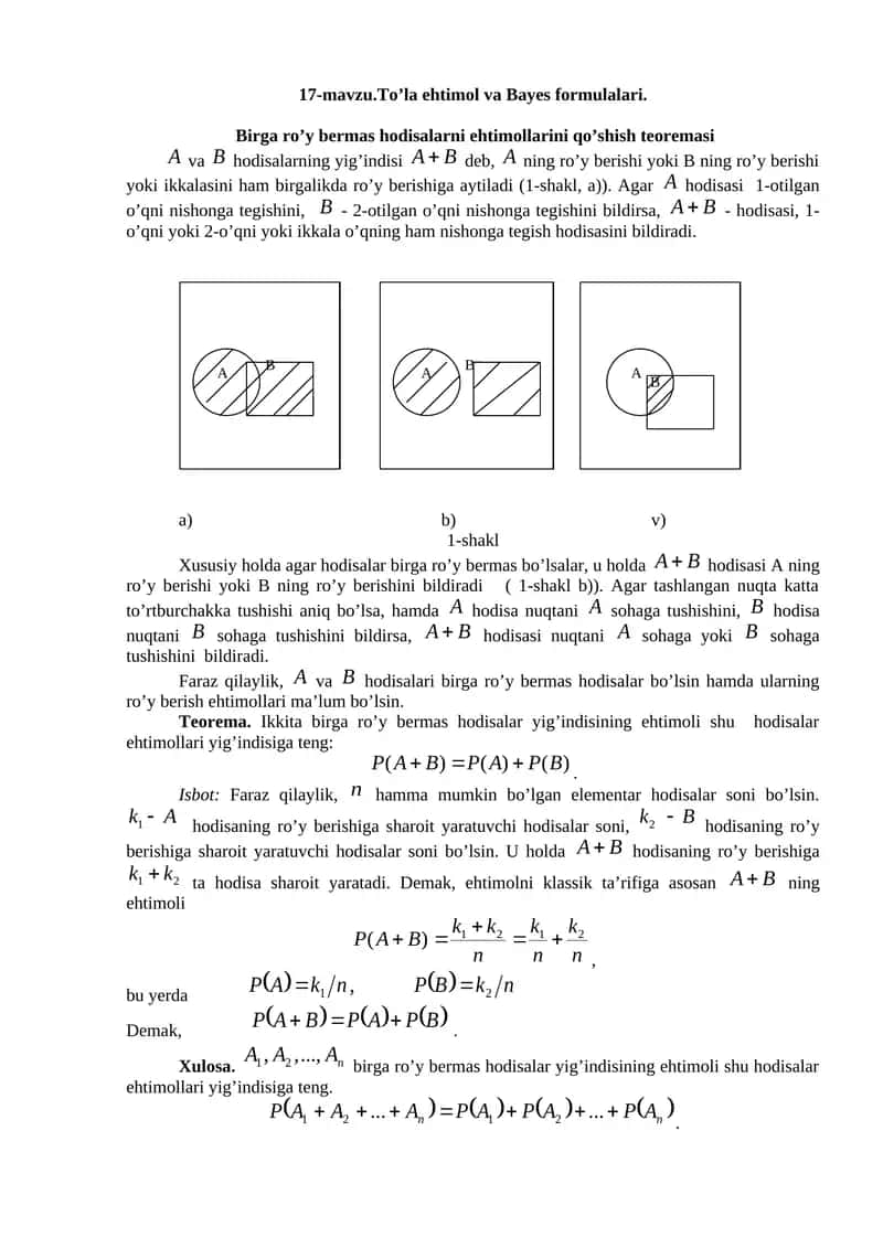 17-mavzu.To’la ehtimol va Bayes formulalari