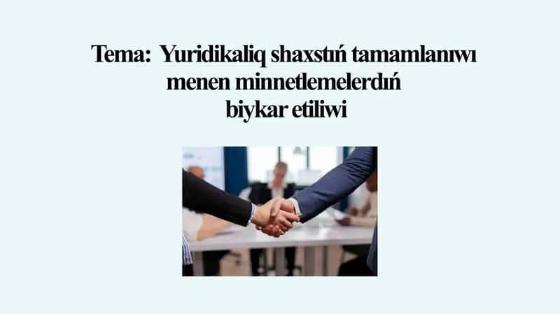 Yuridikaliq shaxstıń tamamlanıwı menen minnetlemelerdıń biykar etiliwi