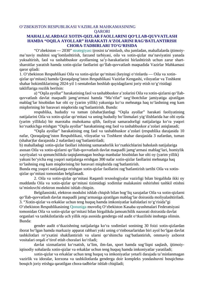 MAHALLALARDAGI XOTIN-QIZLAR FAOLLARINI QO‘LLAB-QUVVATLASH HAMDA “OQILA AYOLLAR” HARAKATI A’ZOLARINI RAG‘BATLANTIRISH CHORA-TADBIRLARI TO‘G‘RISIDA