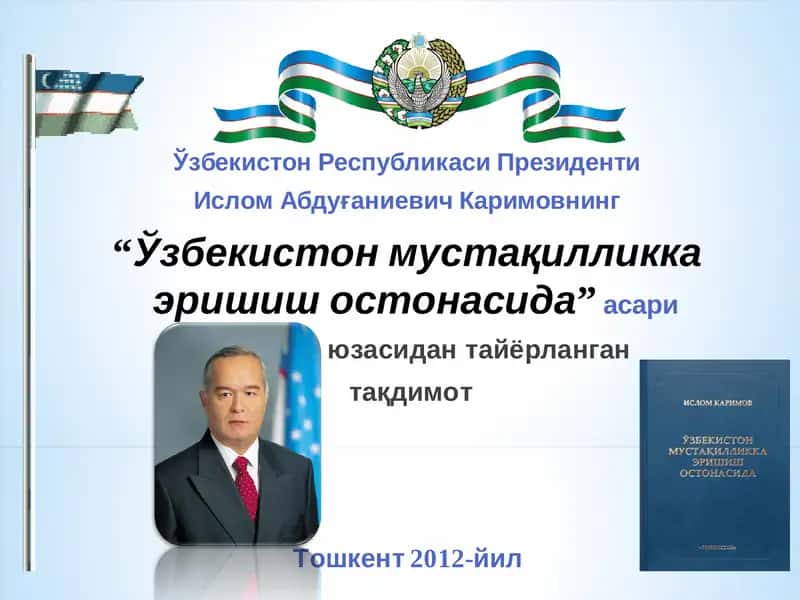 “Ўзбекистон мустақилликка эришиш остонасида” китоби