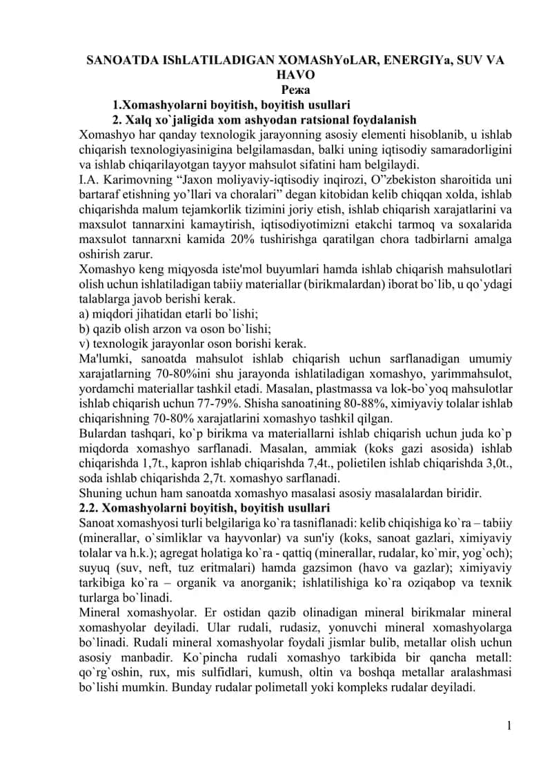 SANOATDA IShLATILADIGAN XOMAShYoLAR, ENЕRGIYa, SUV VA HAVO