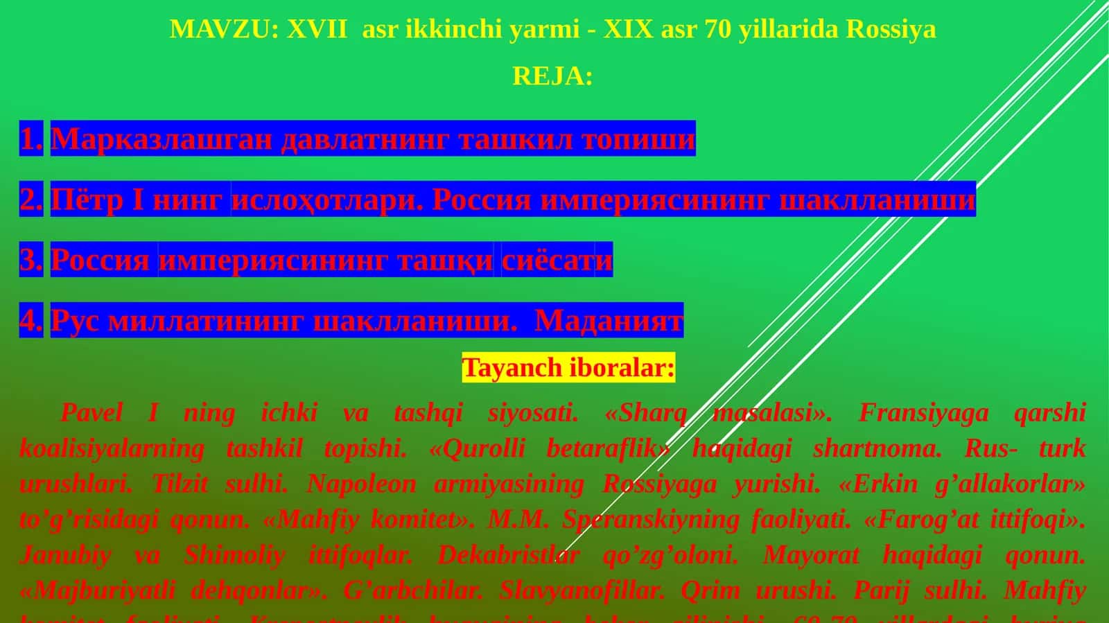 XVII asr ikkinchi yarmi-XIX asr 70 yillarida Rossiya