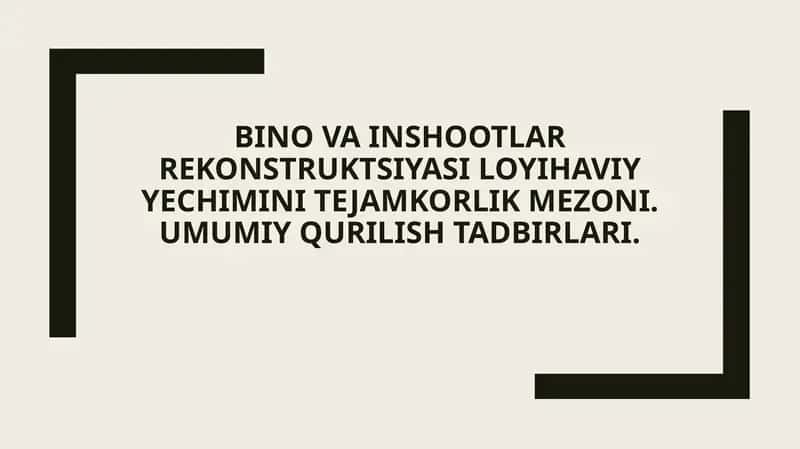 Bino va inshootlar rekonstruktsiyasi loyihaviy yechimini tejamkorlik mezoni. Umumiy qurilish tadbirlari.