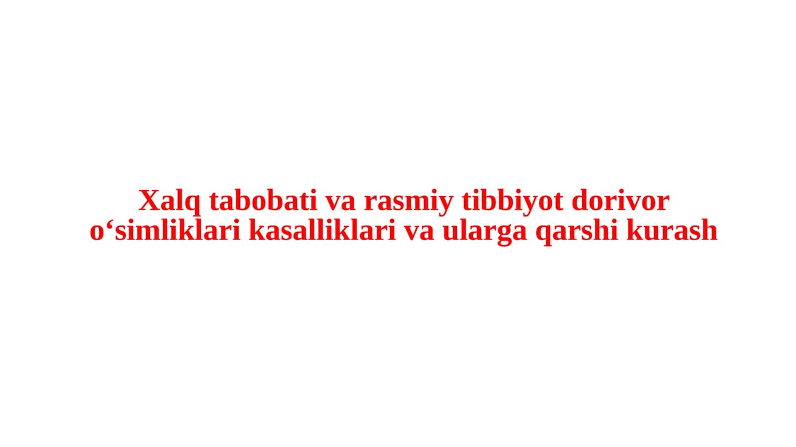 Dorivor o‘smlıklarnıŋ kasallıkları va ularga qarshi qurashi kurash