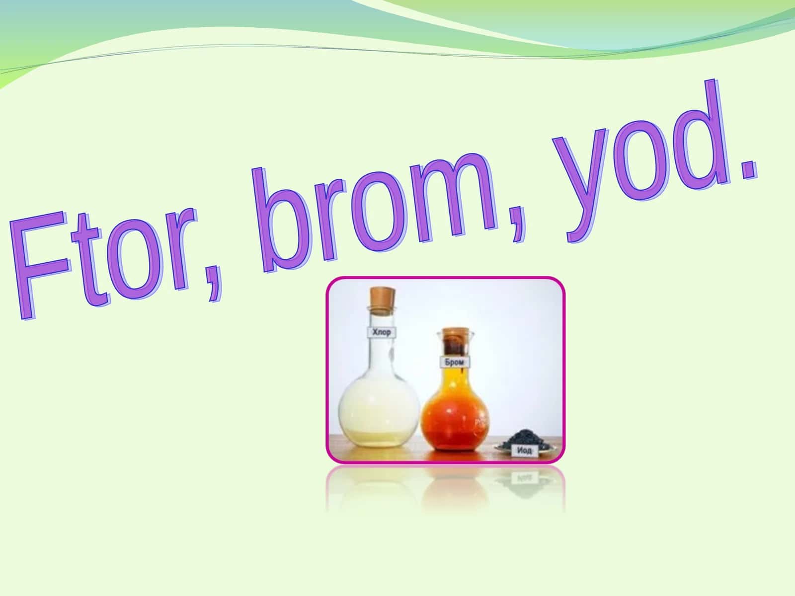 Ftor, brom, yod
