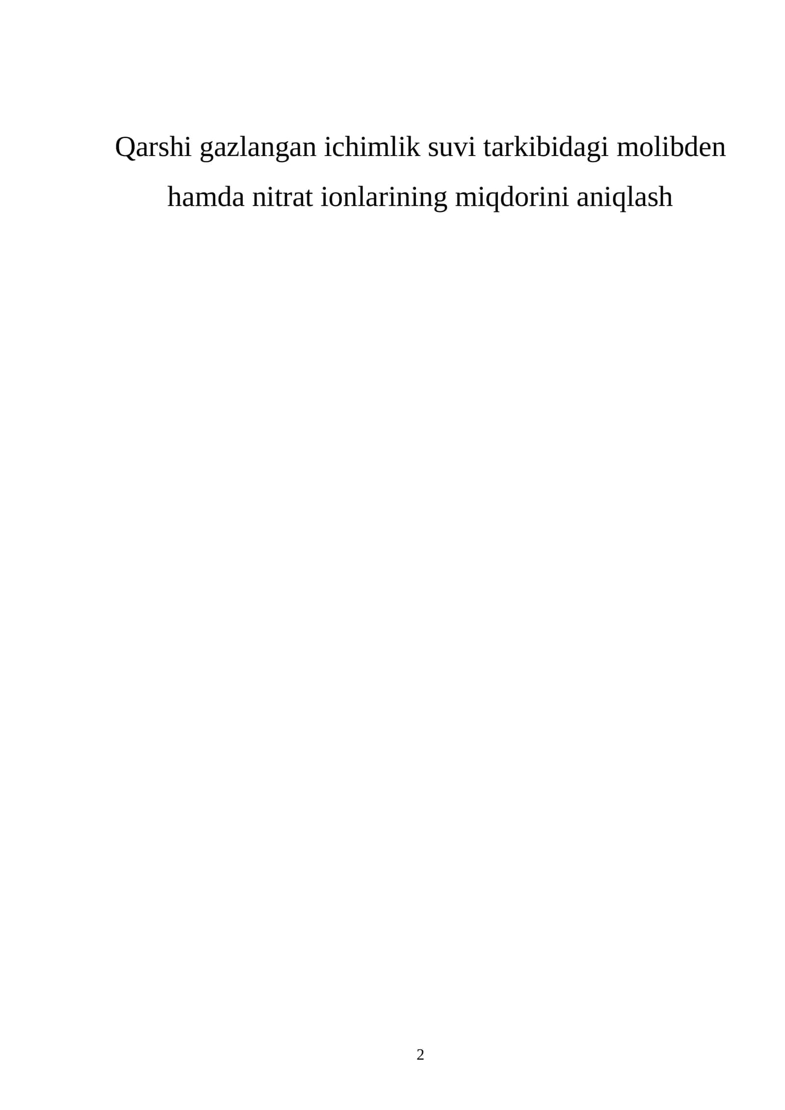 Qarshi gazlangan ichimlik suvi tarkibidagi molibden hamda nitrat ionlarining miqdorini aniqlash