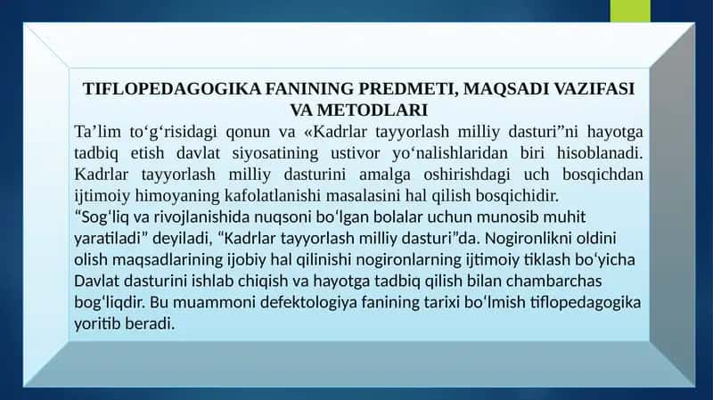 TIFLOPEDAGOGIKA FANINING PREDMETI, MAQSADI VAZIFASI VA METODLARI