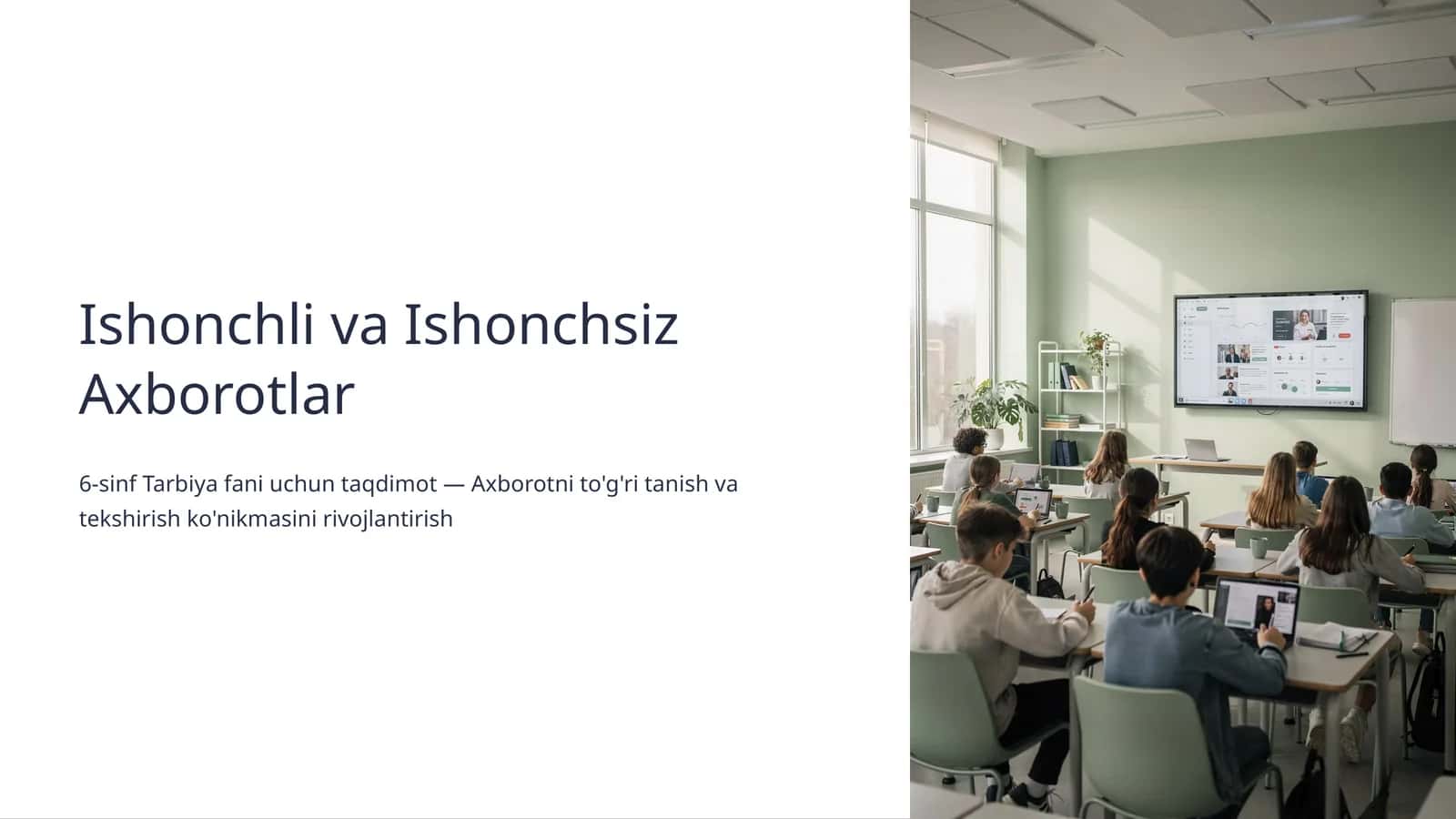 Ishonchli va Ishonchsiz Axborotlar
