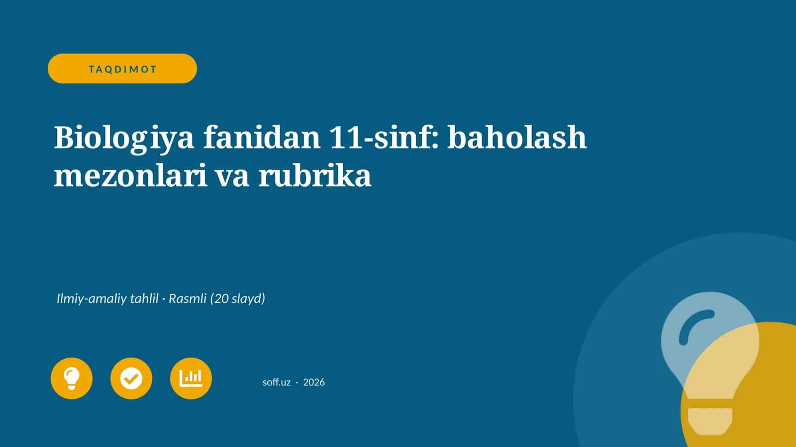 Biologiya fanidan 11-sinf: baholash mezonlari va rubrika