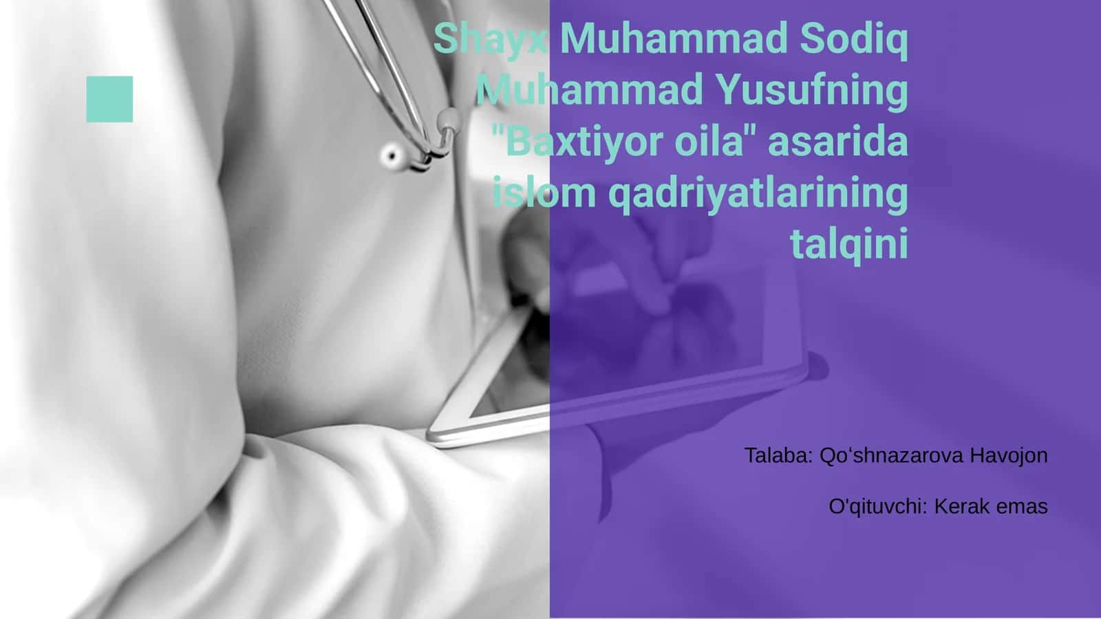 Shayx Muhammad Sodiq Muhammad Yusufning "Baxtiyor oila" asarida islom qadriyatlarining talqini