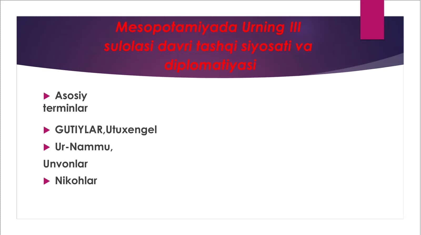 Mesopotamiyada Urning III sulolasi davri tashqi siyosati va diplomatiyasi