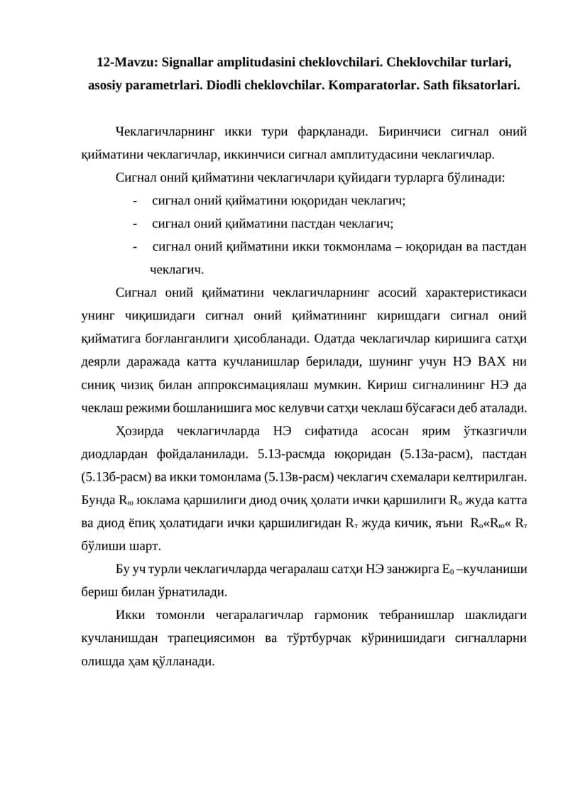 Signallar amplitudasini cheklovchilari. Cheklovchilar turlari, asosiy parametrlari. Diodli cheklovchilar. Komparatorlar. Sath fiksatorlari.