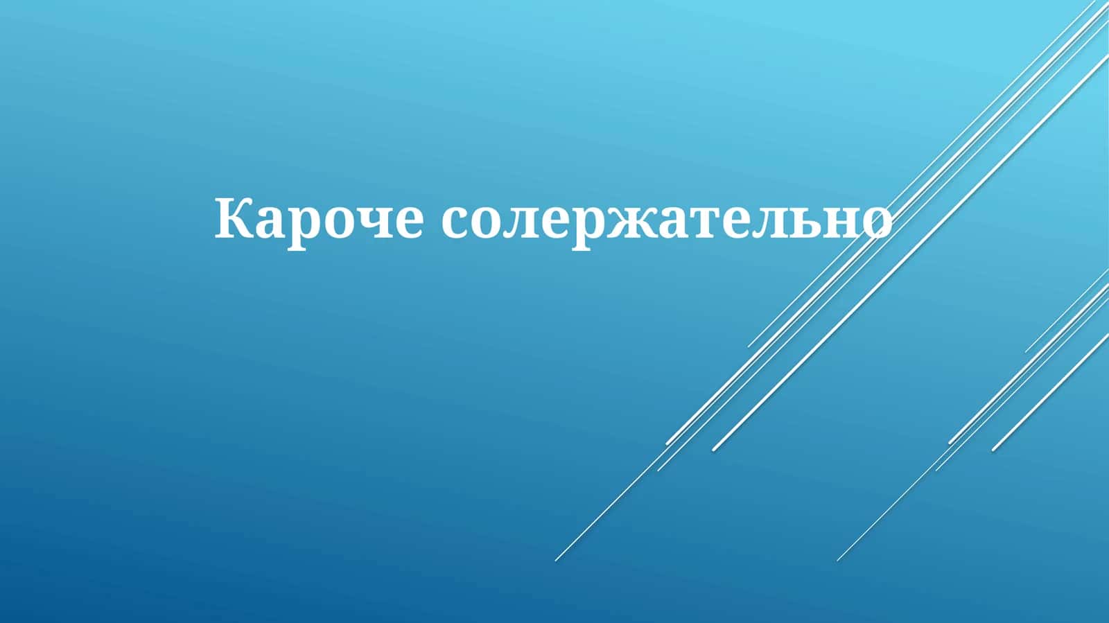 Артикуляционная акустика