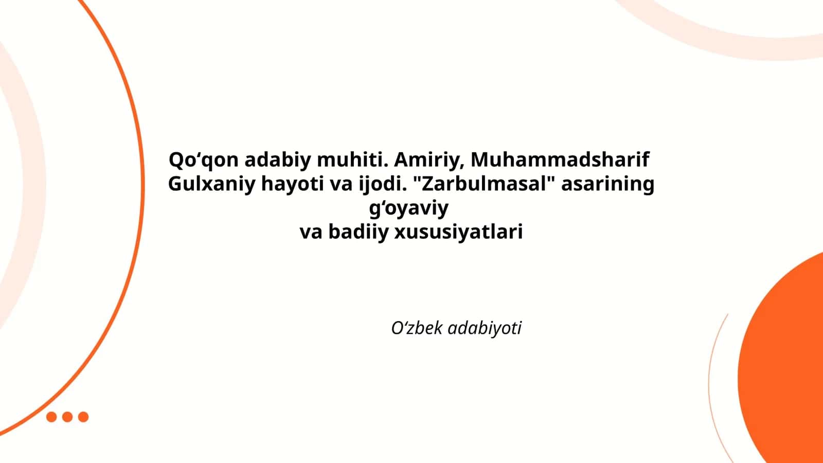 Qо‘qon adabiy muhiti. Amiriy, Muhammadsharif Gulxaniy hayoti va ijodi. "Zarbulmasal" asarining g‘oyaviy va badiiy xususiyatlari