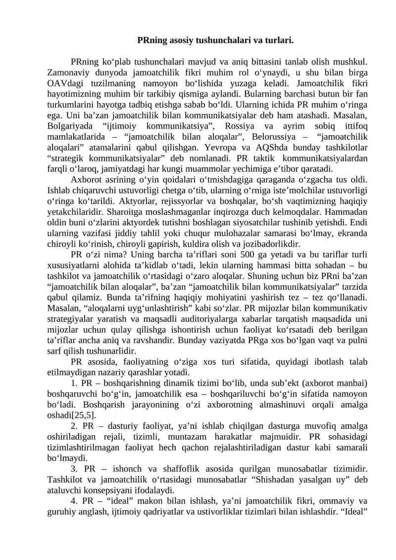 PRning asosiy tushunchalari va turlari