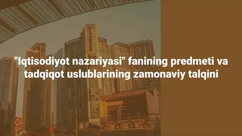 Iqtisodiyot nazariyasi