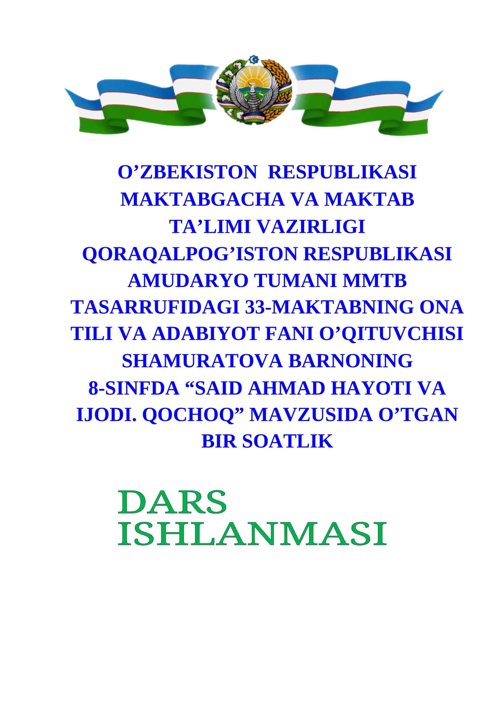 Said Ahmadning “Ufq” trilogiyasidan olingan parchani o‘rganish 8-sinf adabiyot Said Ahmad hayoti va ijodi. Qochoq