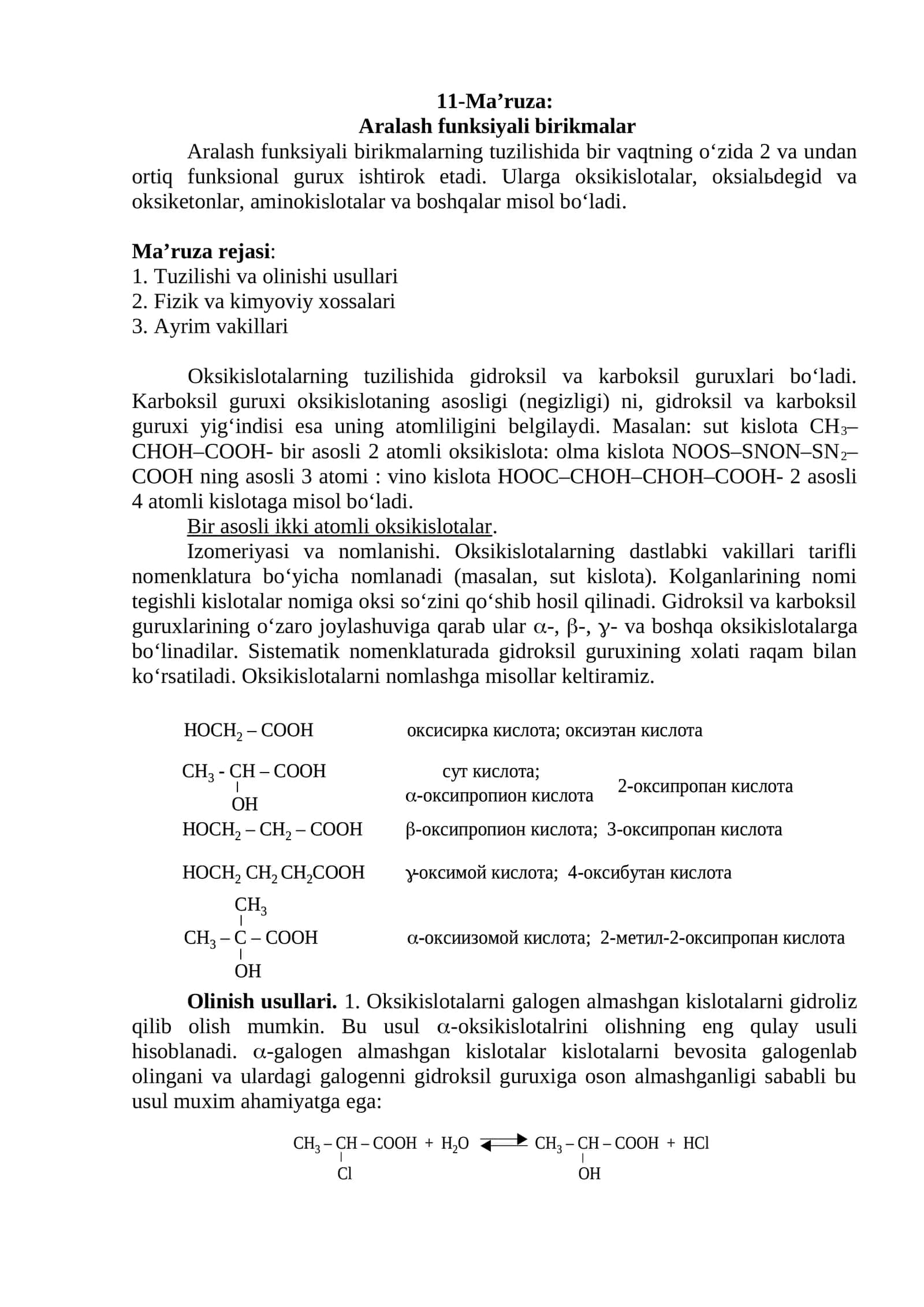 Aralash funksiyali birikmalar