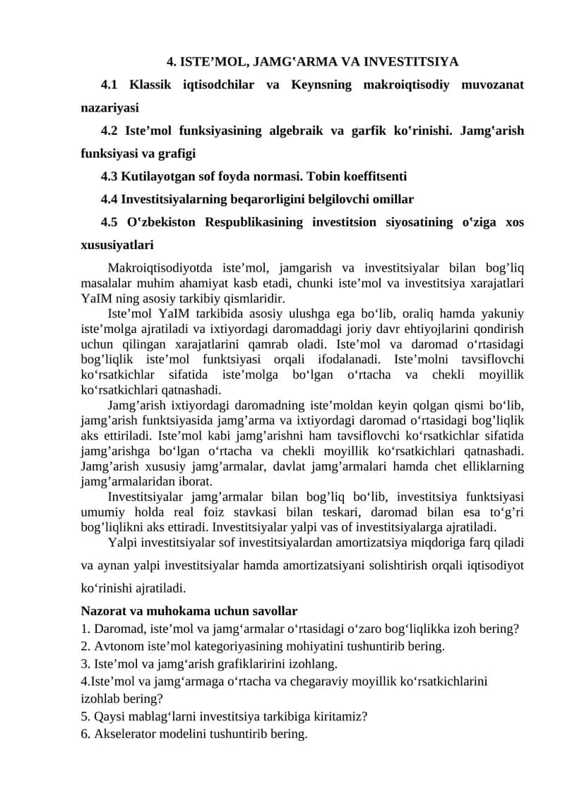 ISTE’MOL, JAMG‛ARMA VA INVESTITSIYA
