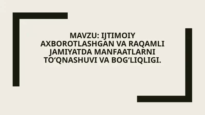 Ijtimoiy Axborotlashgan va raqamli jamiyatda manfaatlarni to‘qnashuvi va bog‘liqligi.