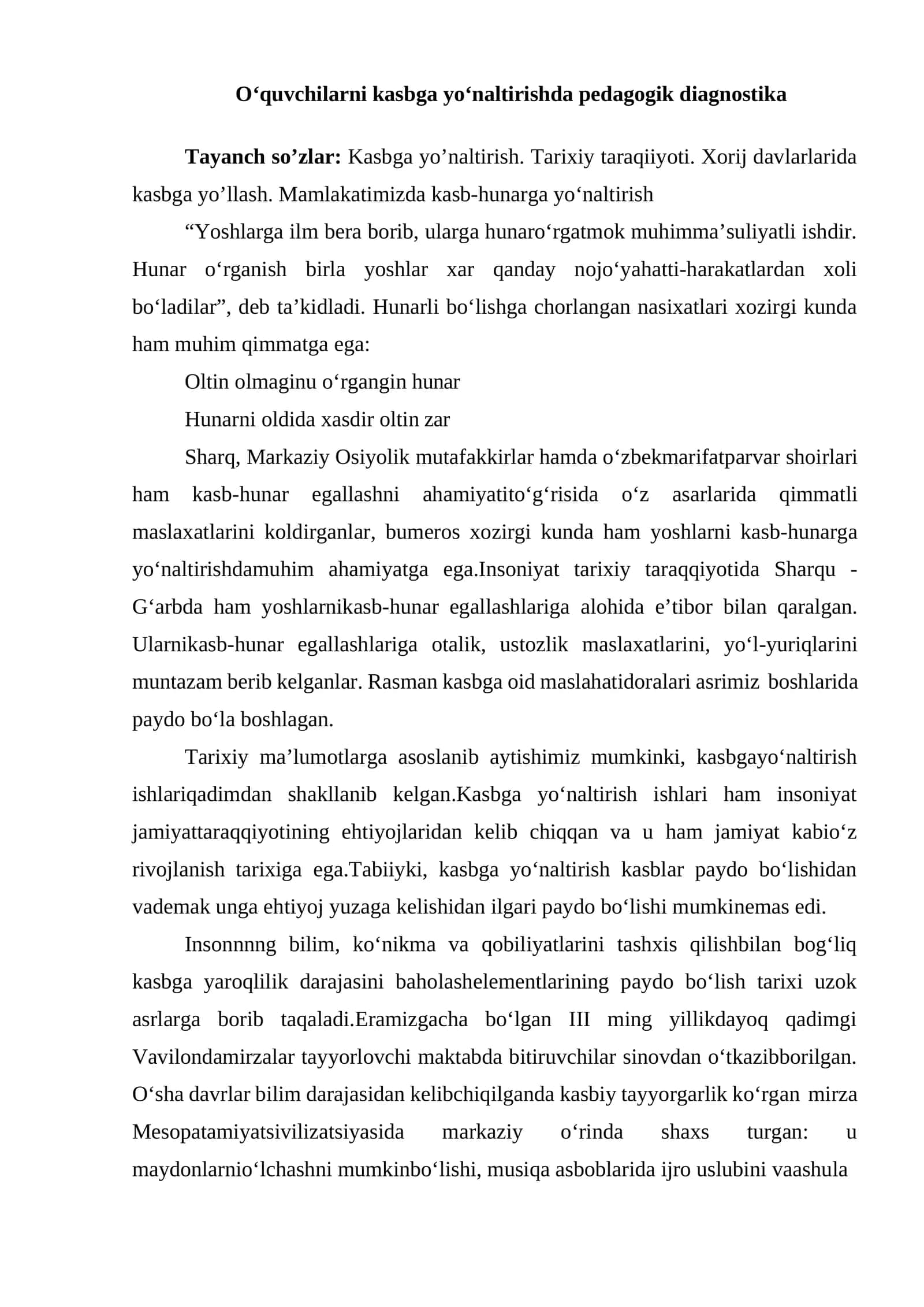 O‘quvchilarni kasbga yo‘naltirishda pedagogik diagnostika