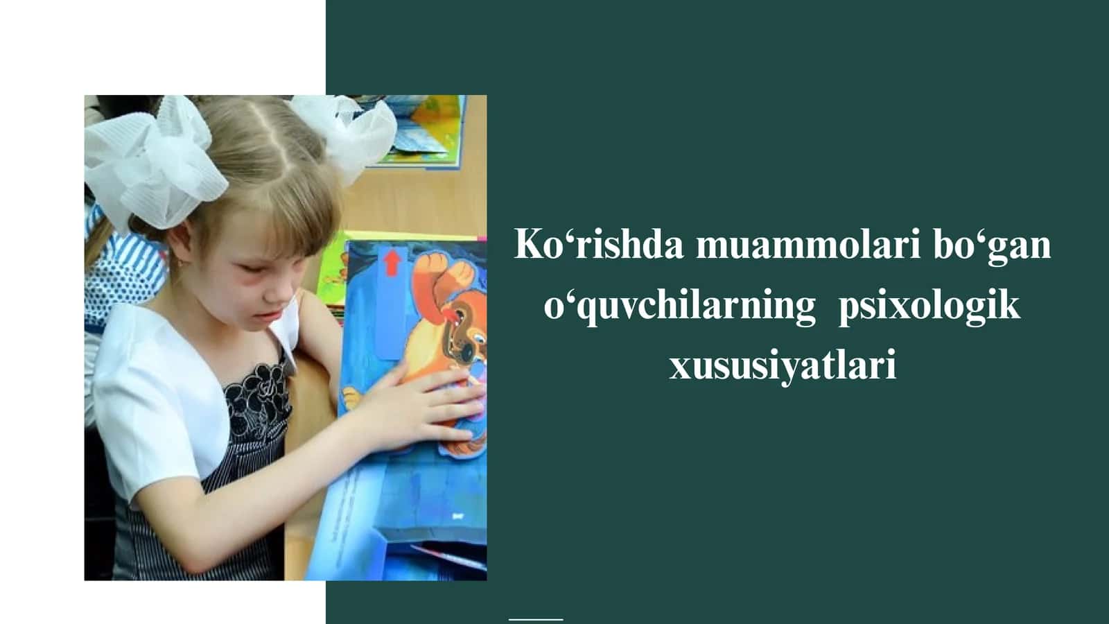 Ko‘rishda muammolari bo‘gan o‘quvchilarning psixologik xususiyatlari
