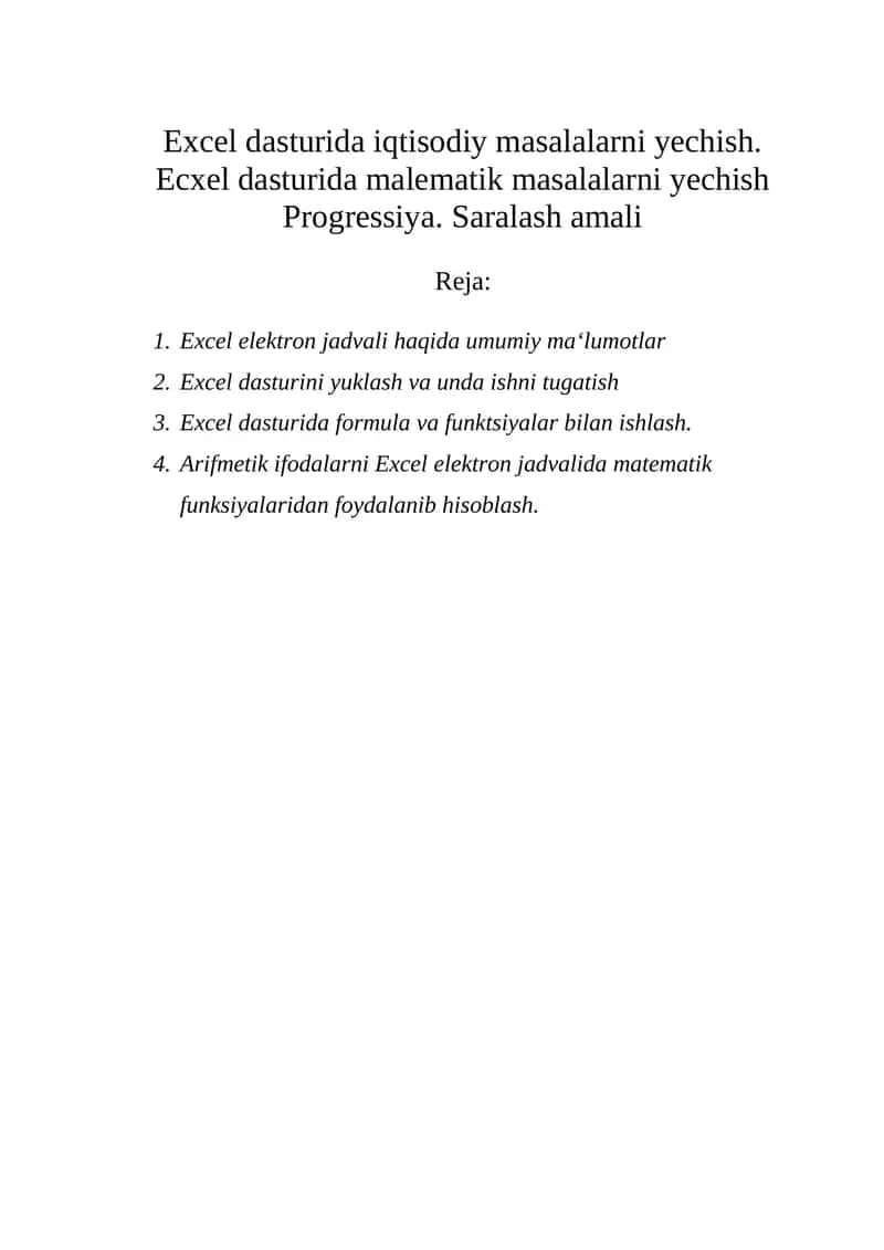 Excel dasturida iqtisodiy masalalarni yechish. Ecxel dasturida malematik masalalarni yechish Progressiya. Saralash amali