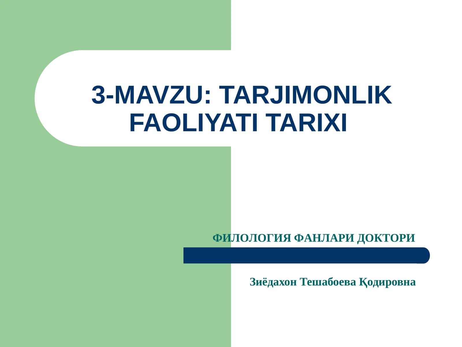 TARJIMONLIK FAOLIYATI TARIXI
