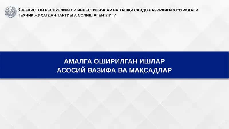 Техник жиҳатдан тартибга солиш агентлиги