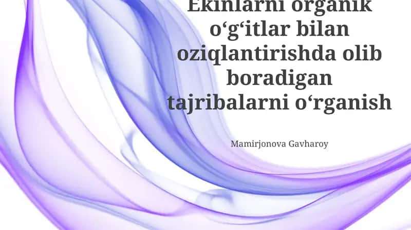 Ekinlarni organik o‘g‘itlar bilan oziqlantirishda olib boradigan tajribalarni o‘rganish
