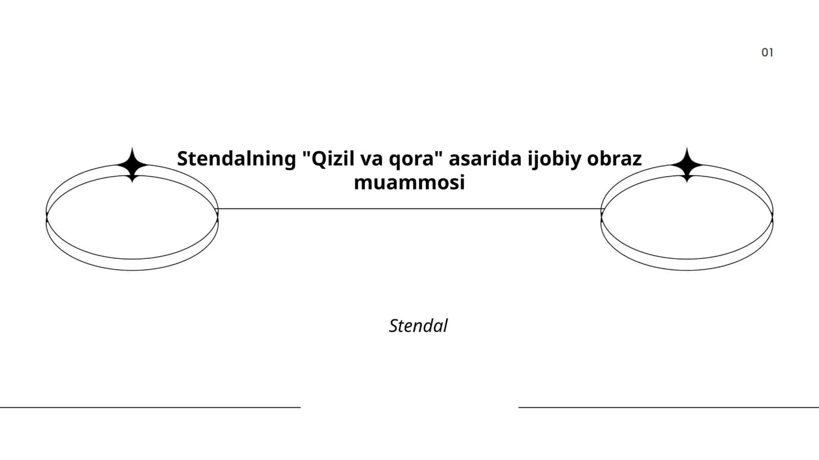 Julien Sorelning ijobiy jihatlari