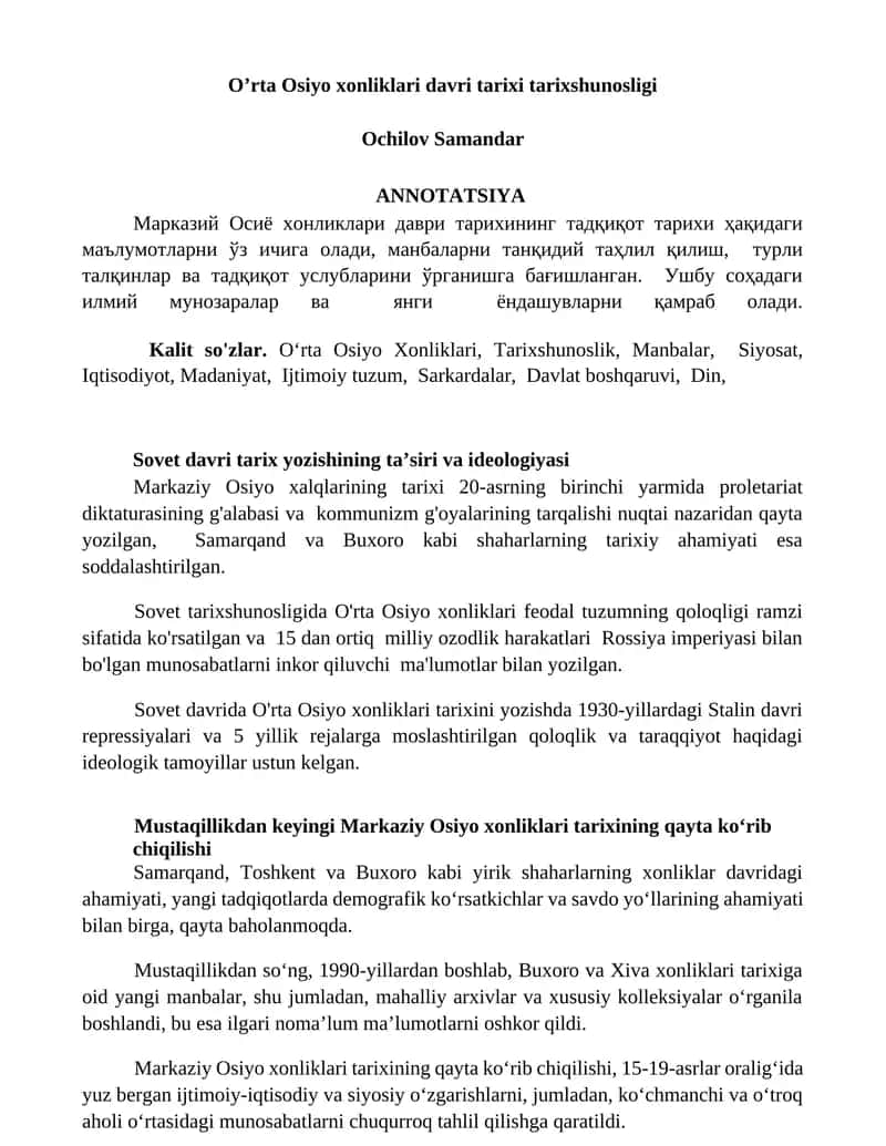 O’rta Osiyo xonliklari davri tarixi tarixshunosligi