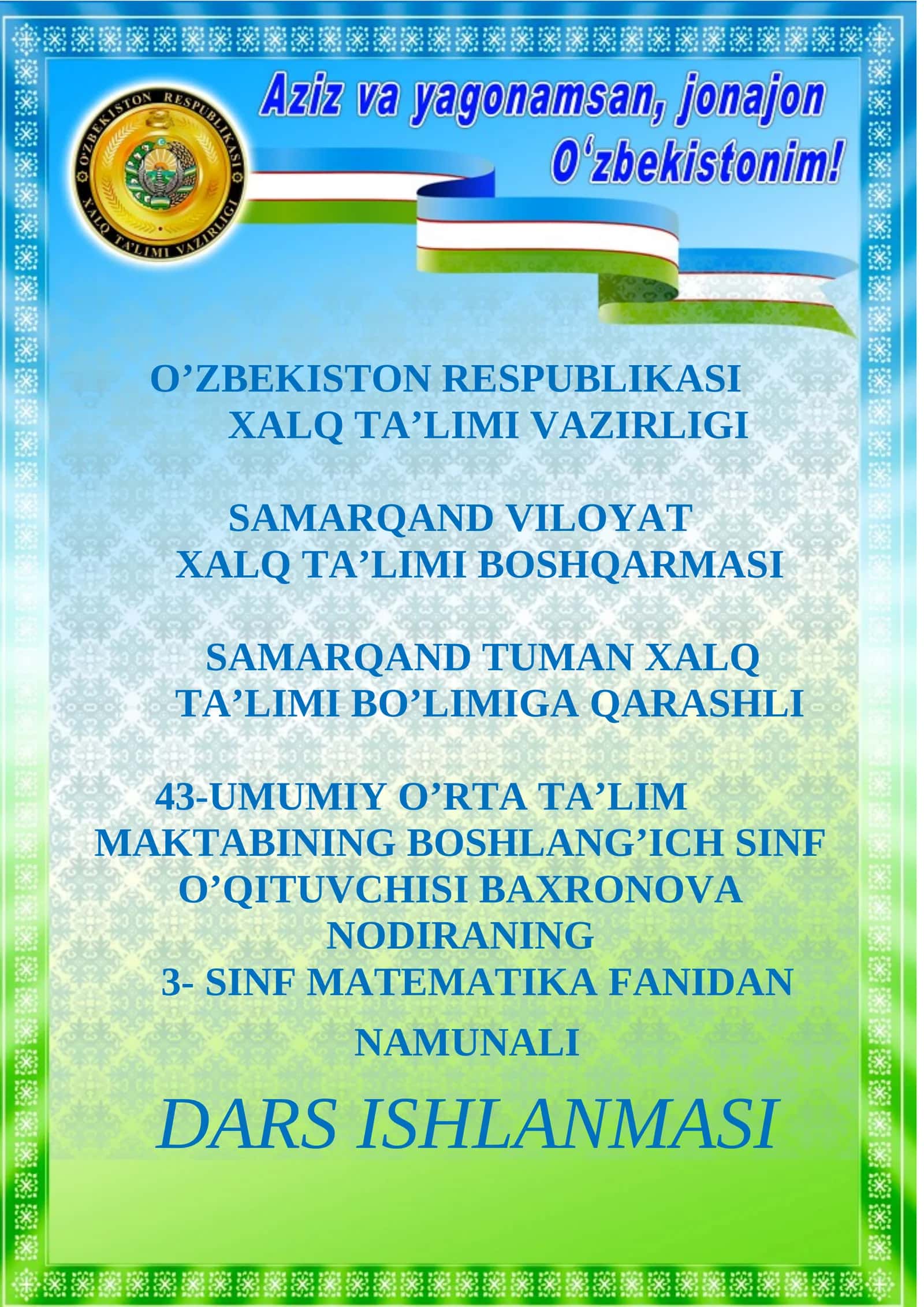 3-sinf Matematika Uch xonali sonni bir xonali songa bo'lish dars ishlanma