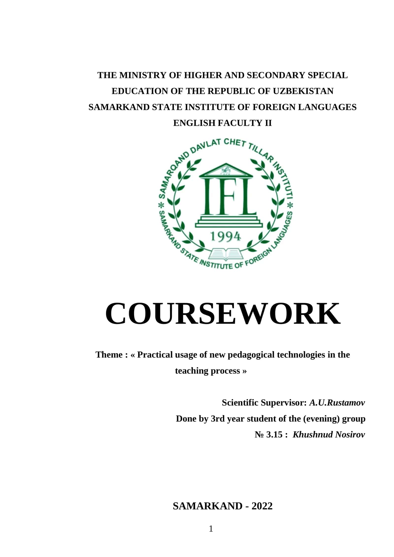 Coursework on Practical Usage of New Pedagogical Technologies