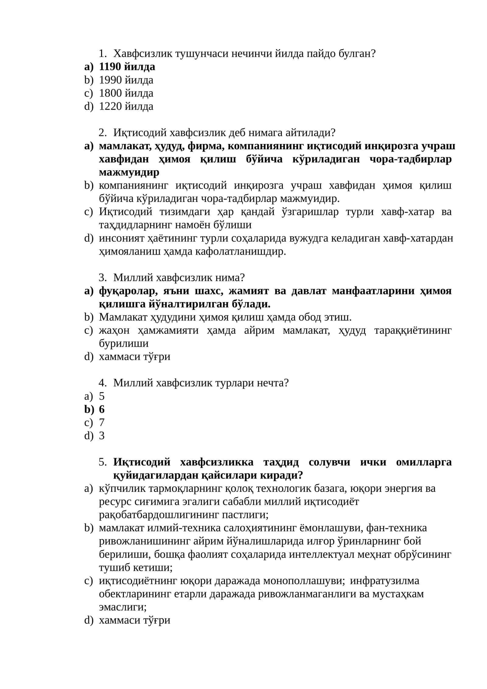 Ҳавфсизлик тушинчаси
