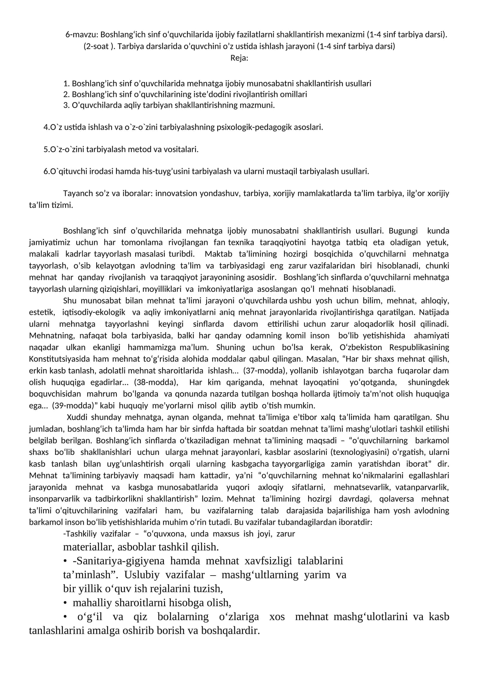Boshlang‘ich sinf o‘quvchilarida ijobiy fazilatlarni shakllantirish mexanizmi (1-4 sinf tarbiya darsi)