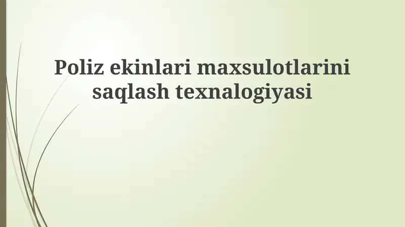 Polizekinlarimaxsulotlarinisaqlashtexnalogiyasi