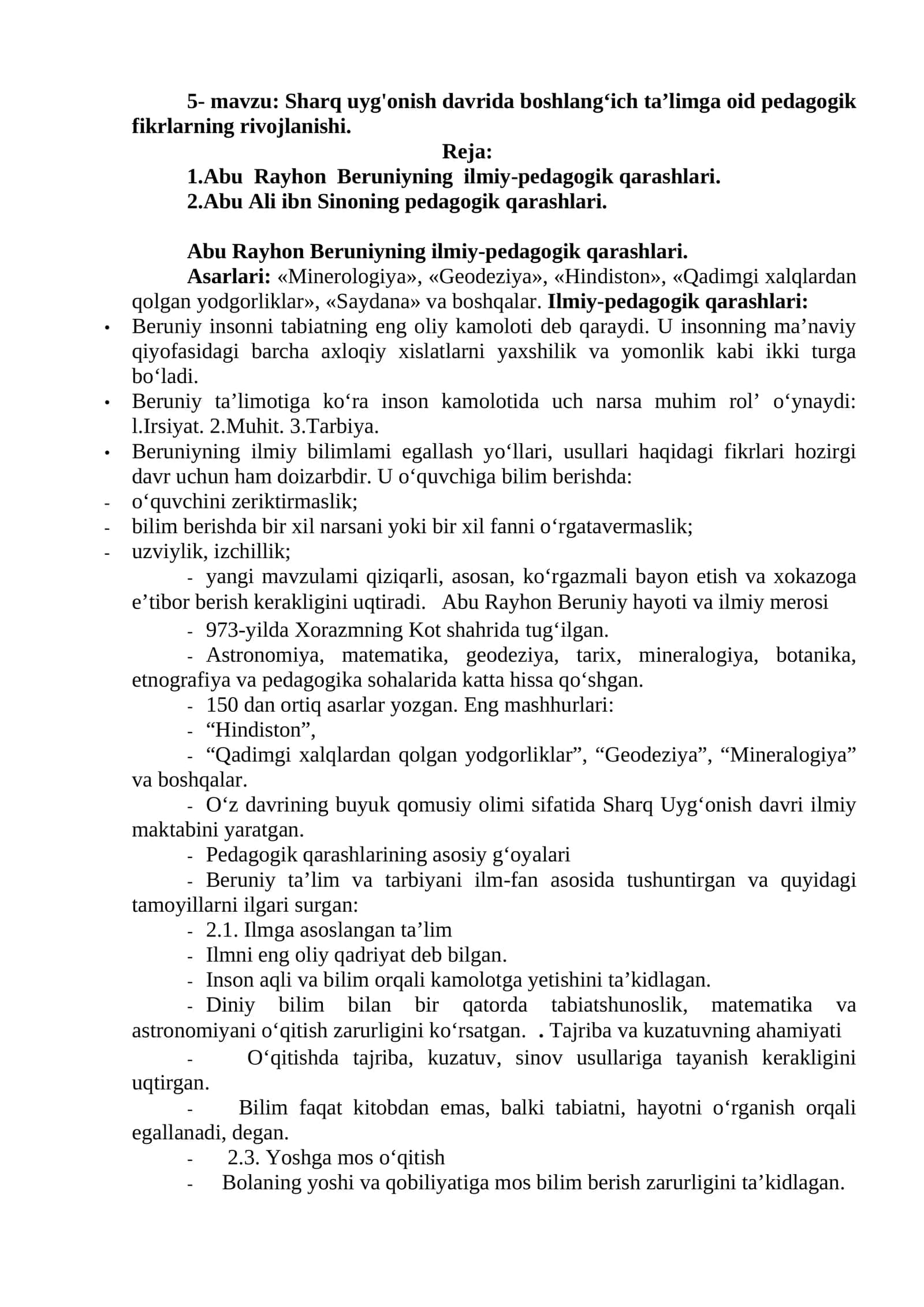 Abu Rayhon Beruniyning ilmiy-pedagogik qarashlari