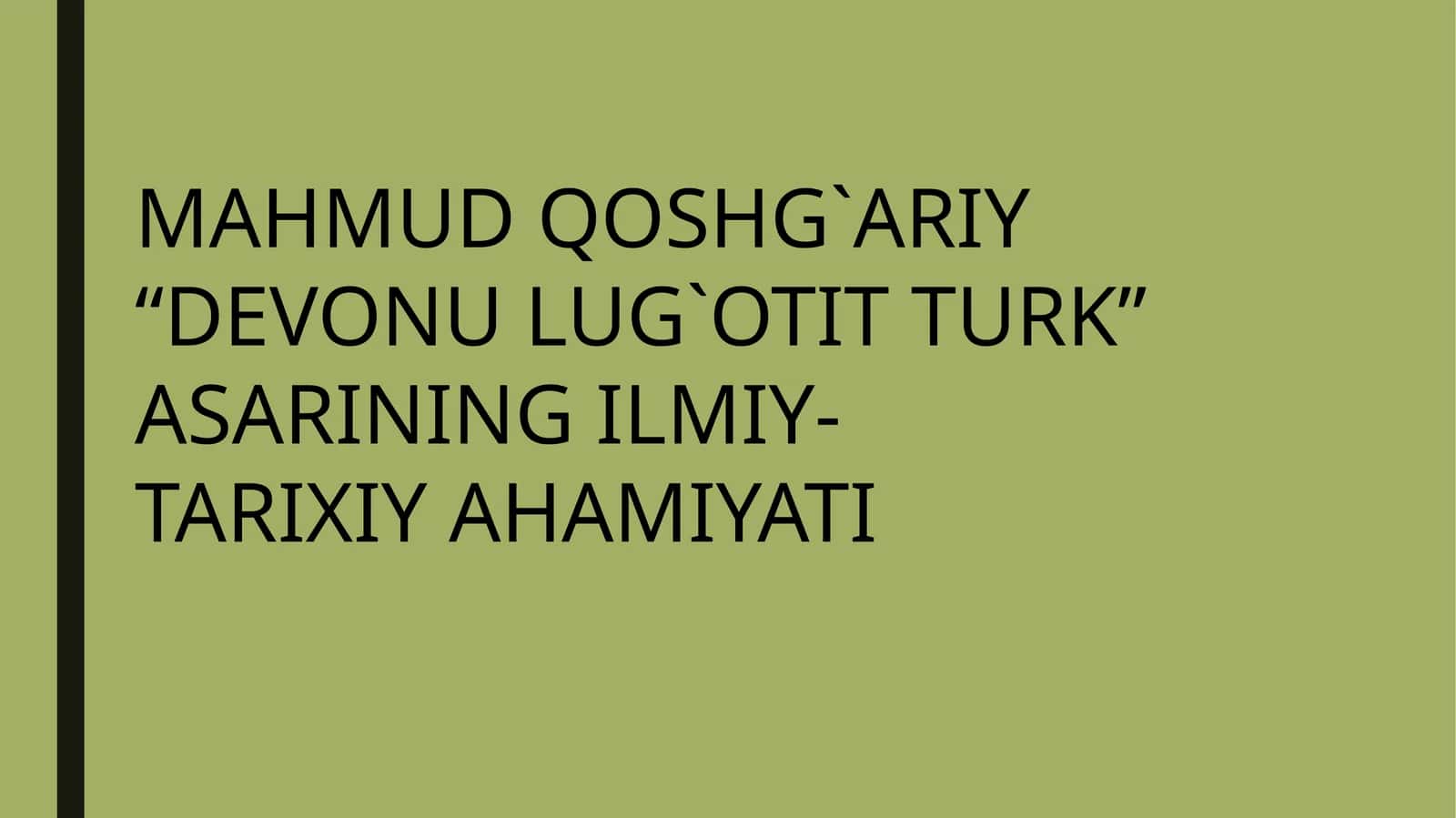 “DEVONU LUG`OTIT TURK” ASARINING ILMIY-TARIXIY AHAMIYATI